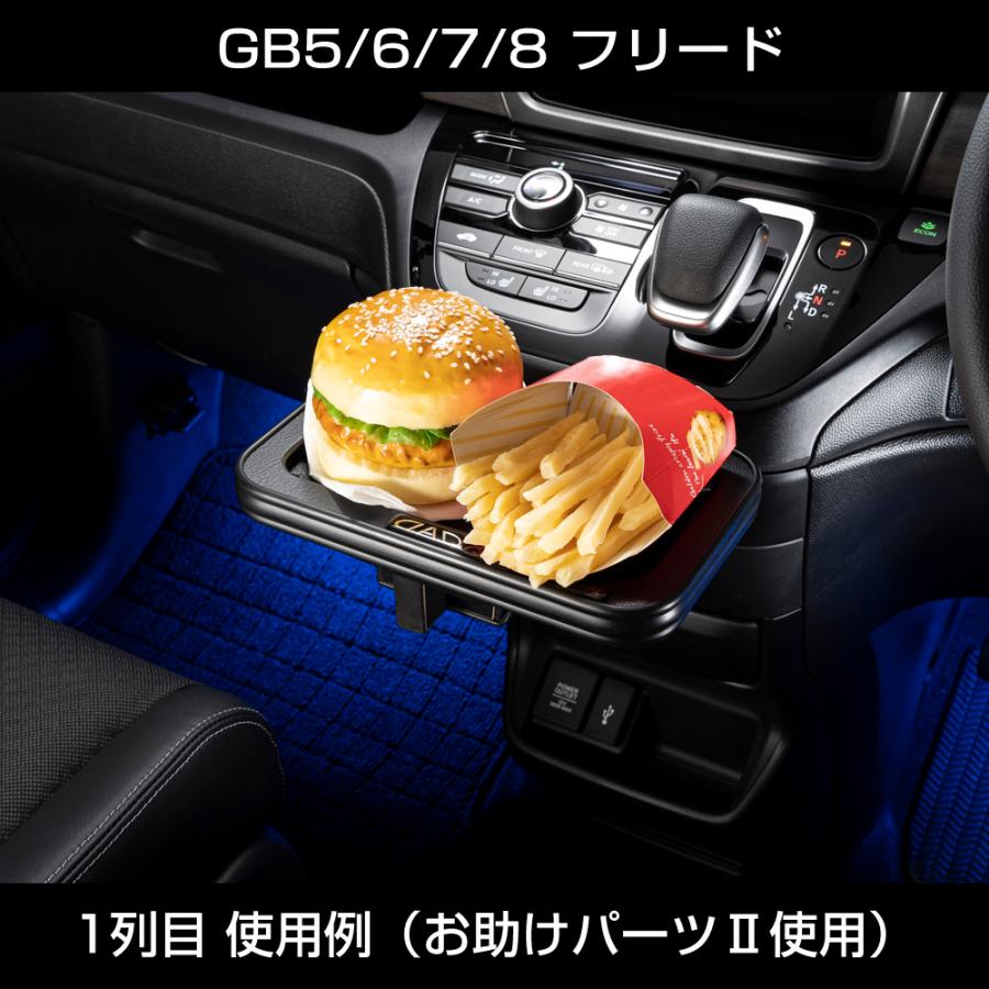 D.A.D スキナトコロニトレー Sサイズ トレーデザイン:モノグラム HA644 