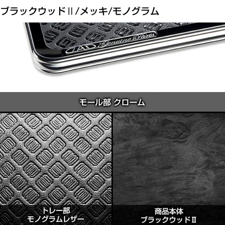 ギャルソン D.A.D スキナトコロニトレー Sサイズ トレーデザイン