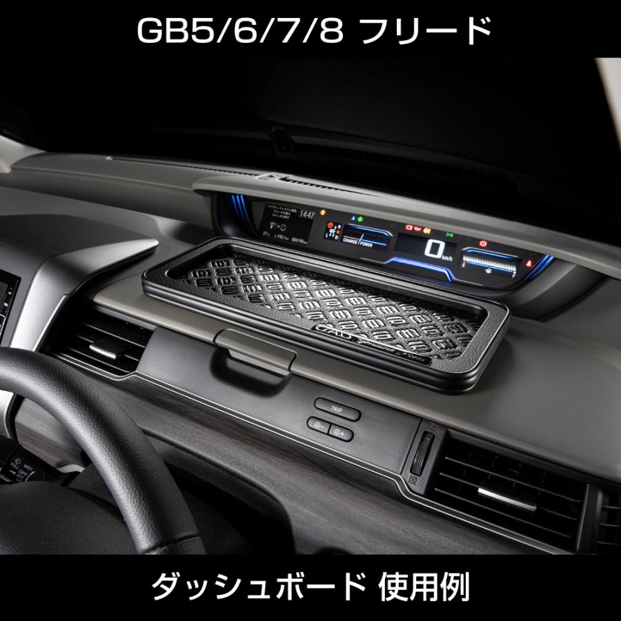 D.A.D スキナトコロニトレー Mサイズ トレーデザイン:モノグラム HA645 