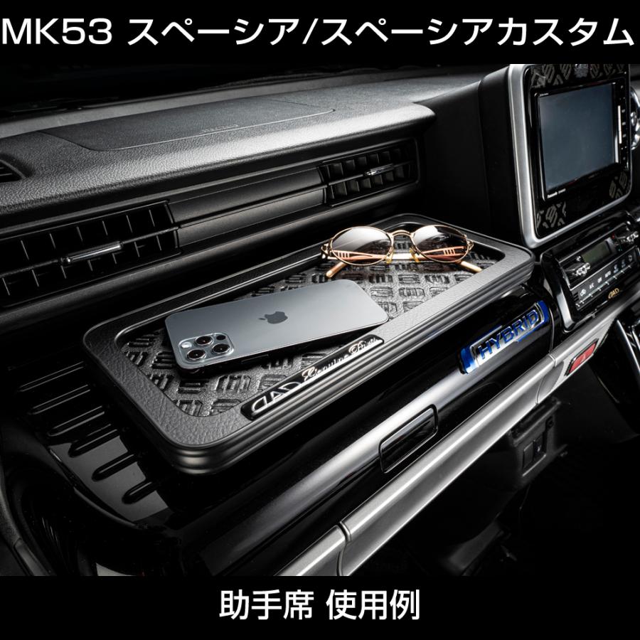 D.A.D スキナトコロニトレー Mサイズ トレーデザイン:モノグラム HA645 