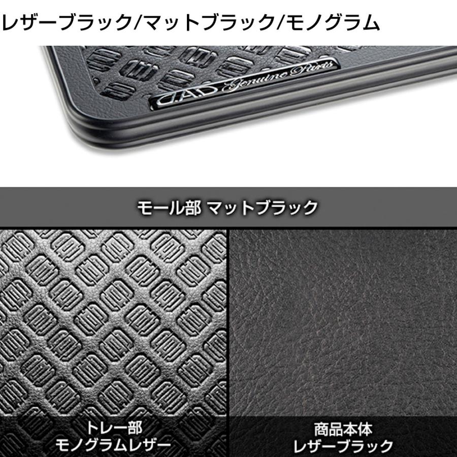 D.A.D スキナトコロニドリンクホルダー ダブル トレーデザイン:モノグラム HA650 DAD ギャルソン GARSON | D.A.D | 05