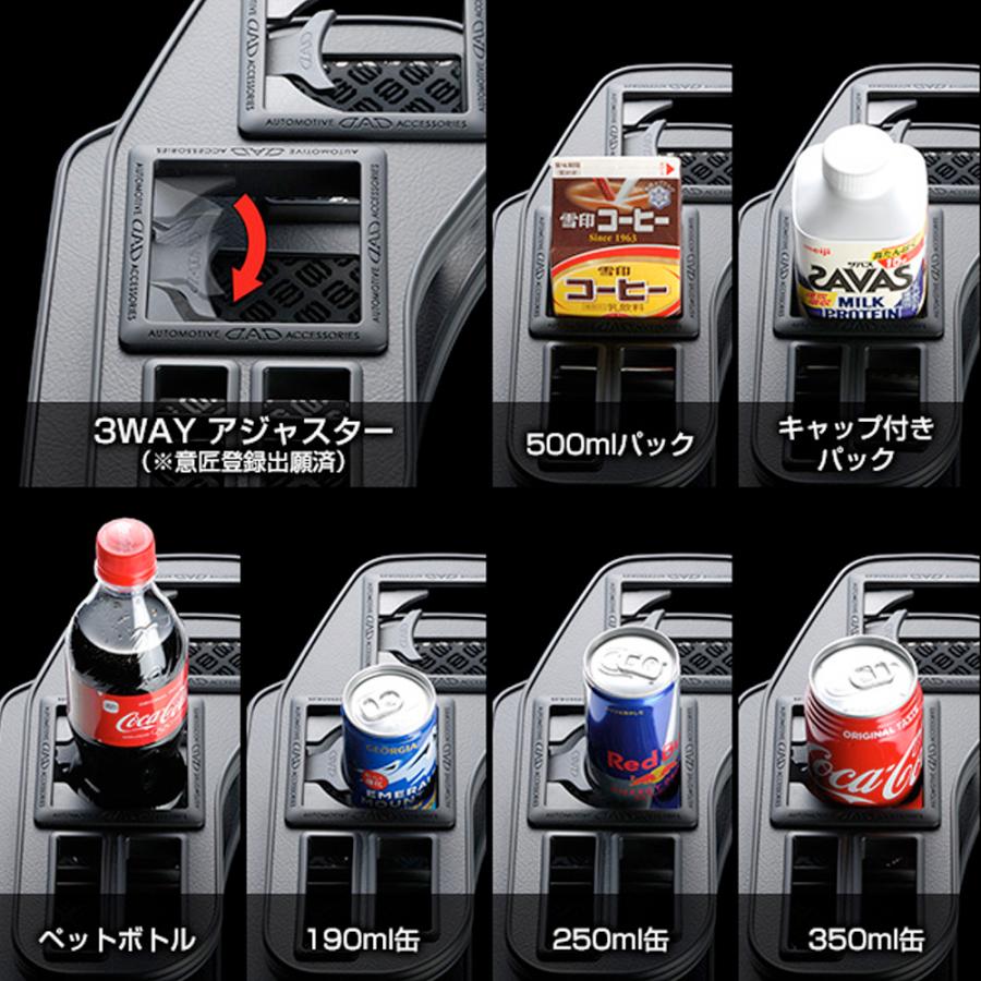 DAD ギャルソン ギャルソン D.A.D スキナトコロニドリンクホルダー ダブル