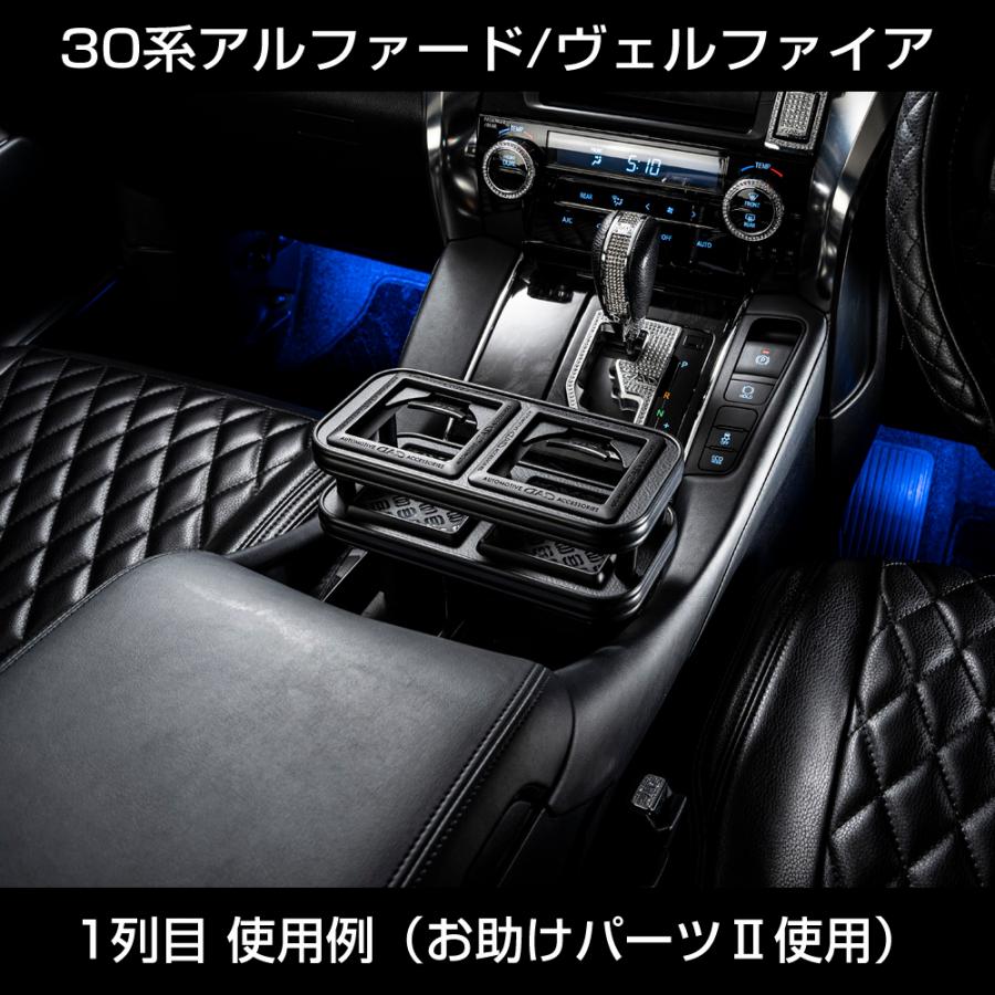 D.A.D スキナトコロニドリンクホルダー ダブル トレーデザイン:モノグラム HA650 DAD ギャルソン GARSON | D.A.D | 08