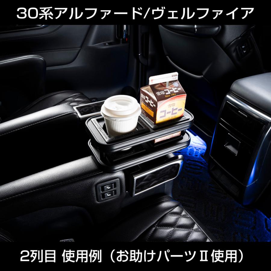 D.A.D スキナトコロニドリンクホルダー ダブル トレーデザイン  