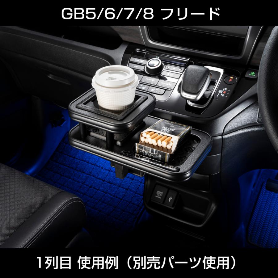 ギャルソン D.A.D スキナトコロニドリンクホルダー付テーブル Sサイズ 