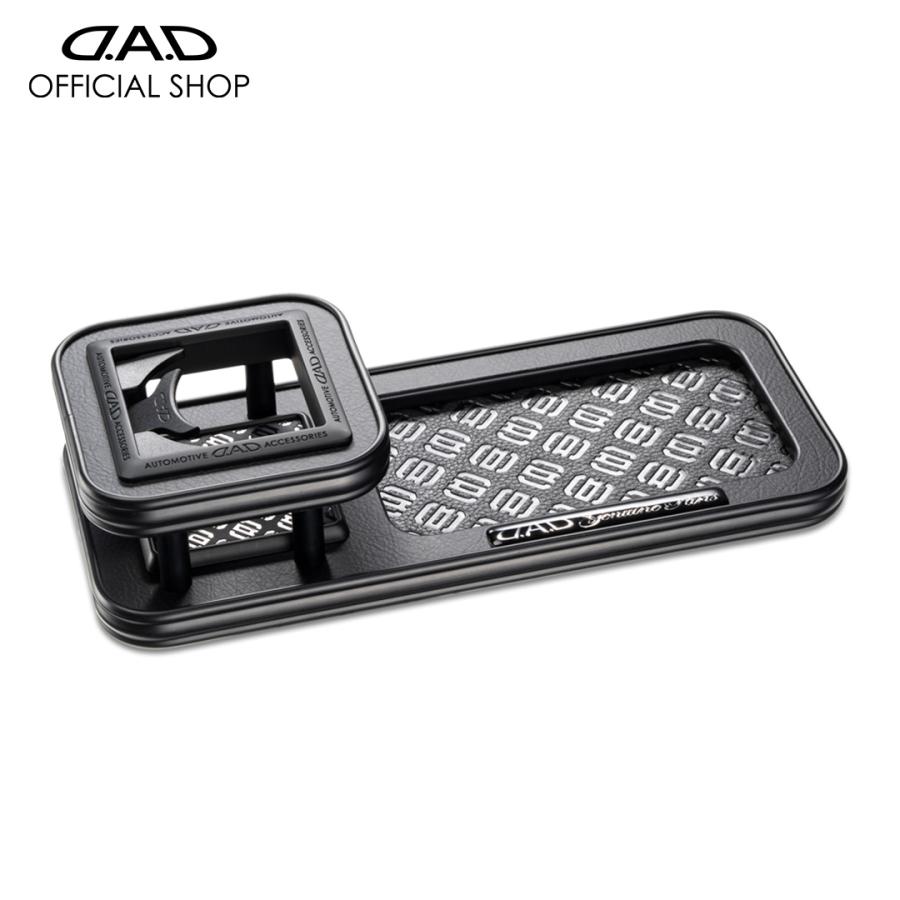 D.A.D スキナトコロニドリンクホルダー付テーブル Lサイズ トレーデザイン:モノグラム HA652 DAD ギャルソン GARSON | ギャルソン