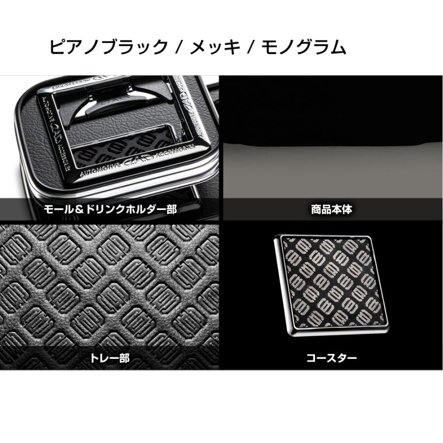 D.A.D スキナトコロニドリンクホルダー付テーブル Lサイズ トレーデザイン:モノグラム HA652 DAD ギャルソン GARSON | ギャルソン | 01