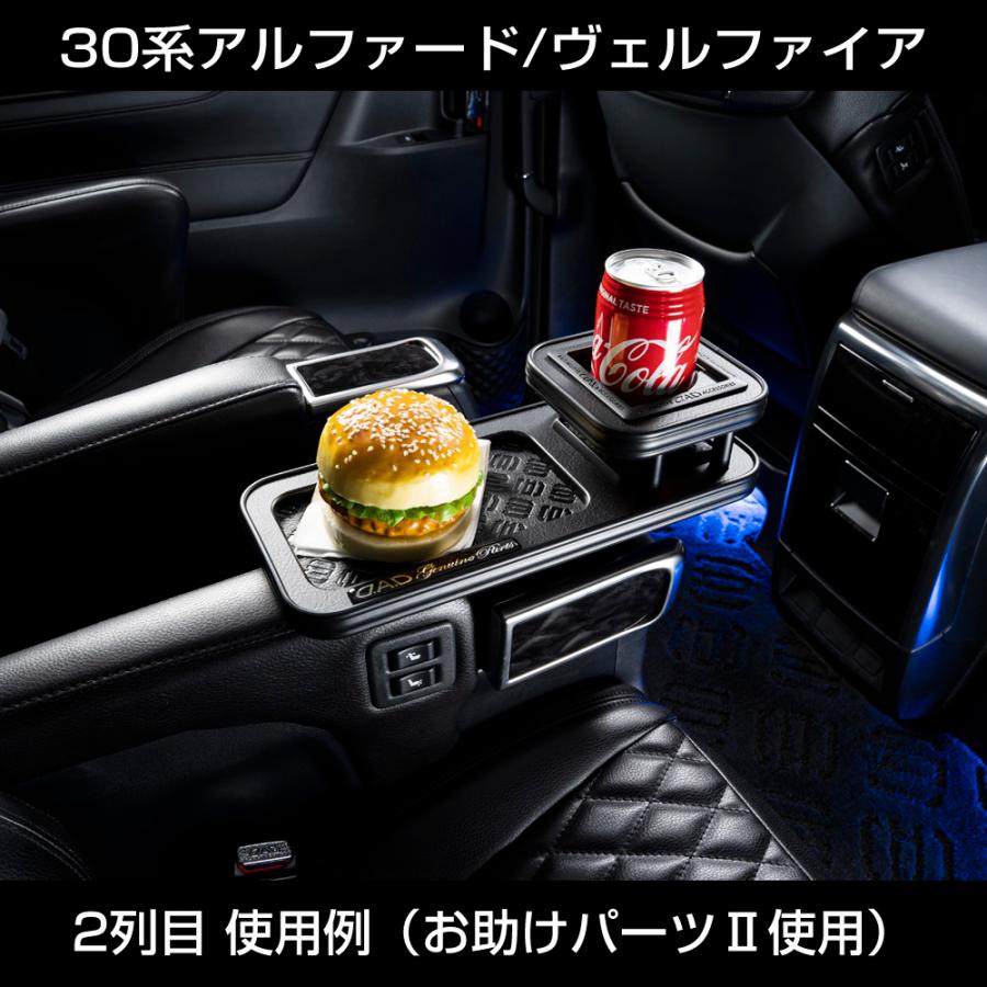 D.A.D スキナトコロニドリンクホルダー付テーブル Lサイズ トレーデザイン:モノグラム HA652 DAD ギャルソン GARSON | ギャルソン | 10