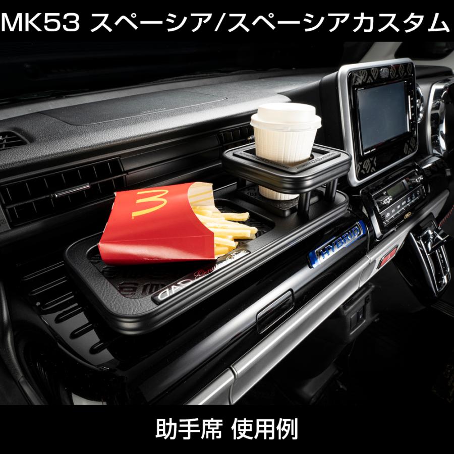 D.A.D スキナトコロニドリンクホルダー付テーブル Lサイズ トレーデザイン:モノグラム HA652 DAD ギャルソン GARSON | ギャルソン | 11