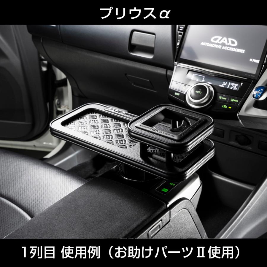 D.A.D スキナトコロニドリンクホルダー付テーブル Lサイズ トレーデザイン:モノグラム HA652 DAD ギャルソン GARSON | ギャルソン | 12