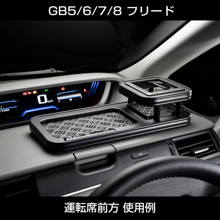 D.A.D スキナトコロニドリンクホルダー付テーブル Lサイズ トレーデザイン:モノグラム HA652 DAD ギャルソン GARSON | ギャルソン | 13