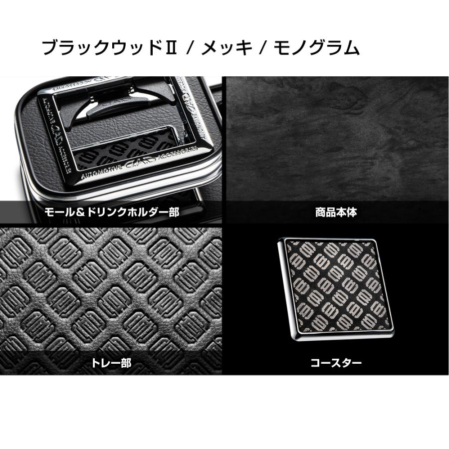 D.A.D スキナトコロニドリンクホルダー付テーブル Lサイズ トレーデザイン:モノグラム HA652 DAD ギャルソン GARSON | ギャルソン | 03