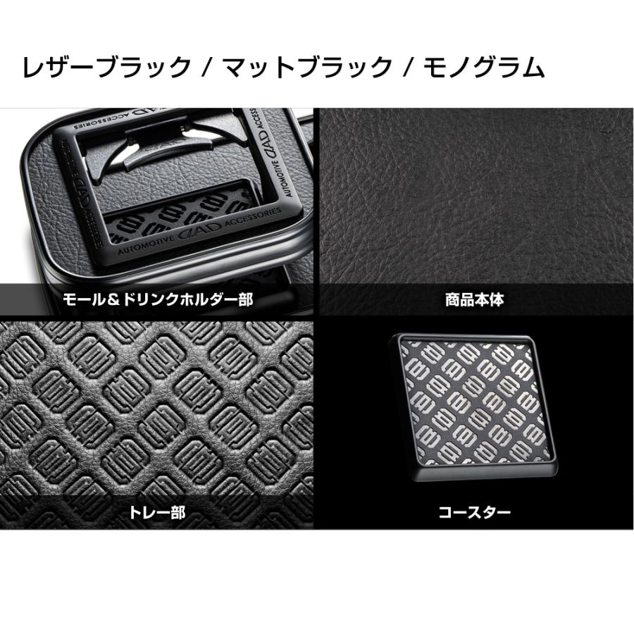 D.A.D スキナトコロニドリンクホルダー付テーブル Lサイズ トレーデザイン:モノグラム HA652 DAD ギャルソン GARSON | ギャルソン | 05