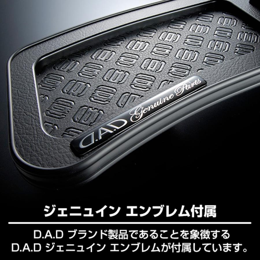 D.A.D スキナトコロニドリンクホルダー付テーブル Lサイズ トレーデザイン:モノグラム HA652 DAD ギャルソン GARSON | ギャルソン | 07