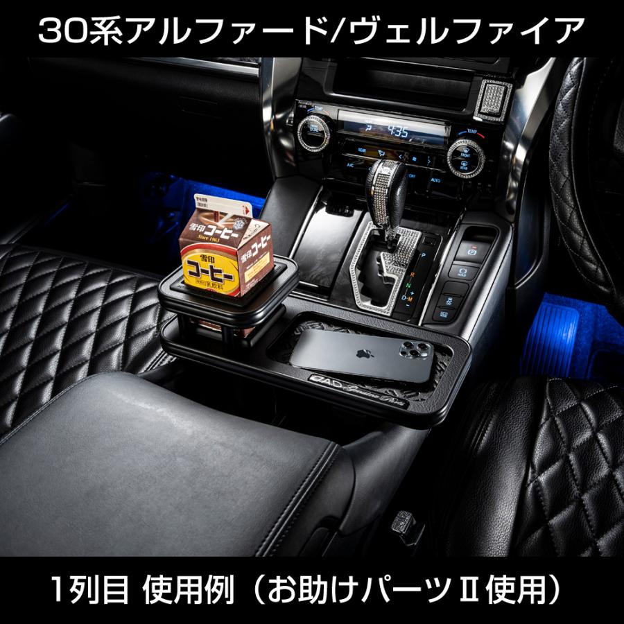 D.A.D スキナトコロニドリンクホルダー付テーブル Lサイズ トレーデザイン:モノグラム HA652 DAD ギャルソン GARSON | ギャルソン | 09