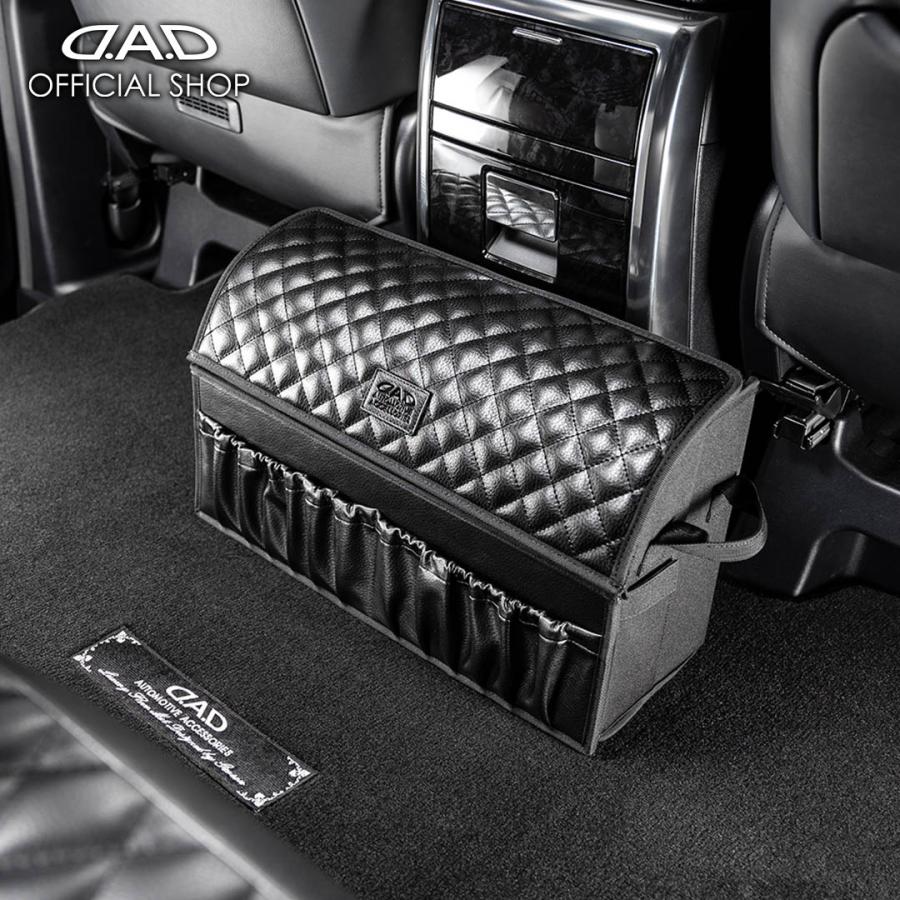 D.A.D スキナトコロニボックス タイプ キルティング HA671 収納ケース