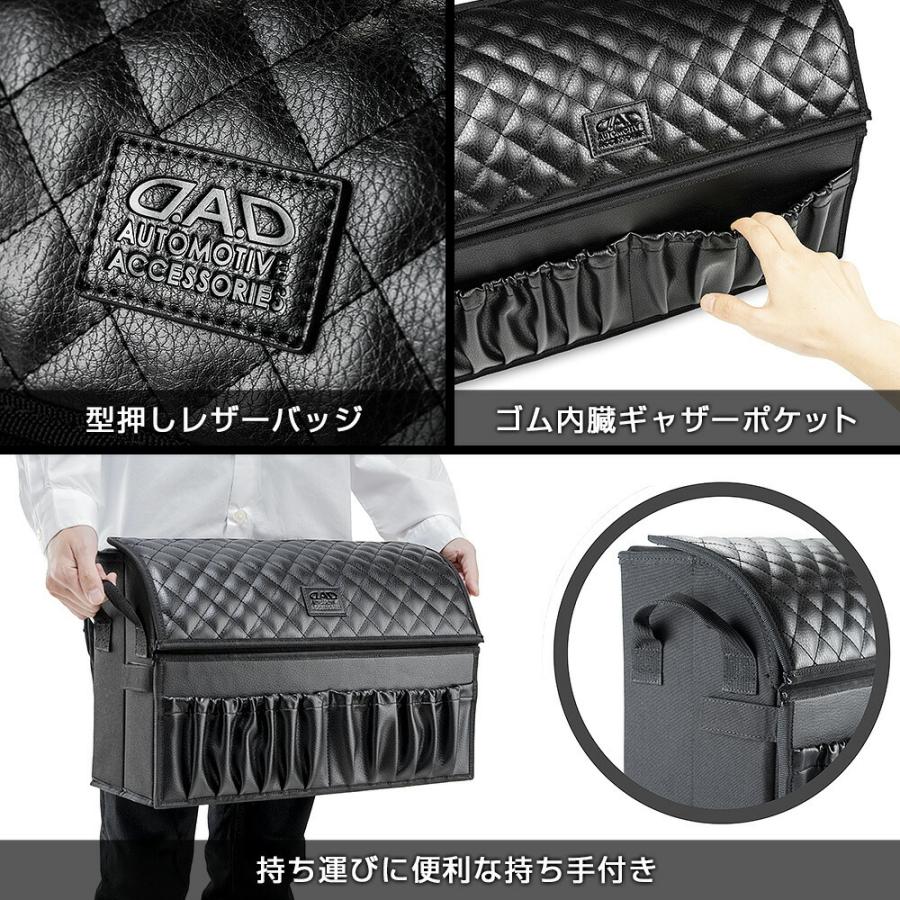 D.A.D スキナトコロニボックス タイプ キルティング HA671 収納ケース