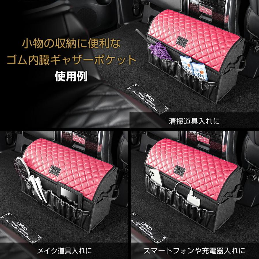 ギャルソン D.A.D スキナトコロニボックス タイプ キルティング ピンク 