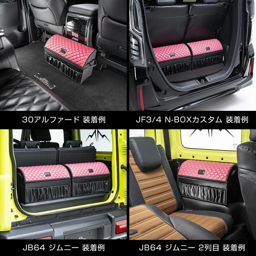 ギャルソン D.A.D スキナトコロニボックス タイプ キルティング ピンク 