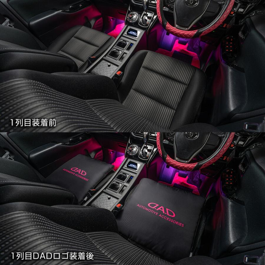 自動車 D.A.D もふもふシートカバー ブラック/ピンク (1枚入) HA726-02