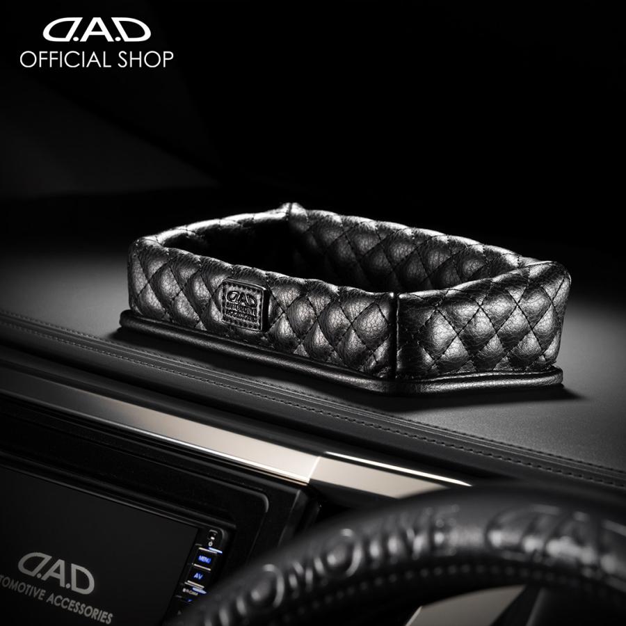 ギャルソン ミニトレー 2個セット D.A.D GARSON DAD ディルス ギャルソン ミニトレー 2個セット D.A.D GARSON DAD ディルス
