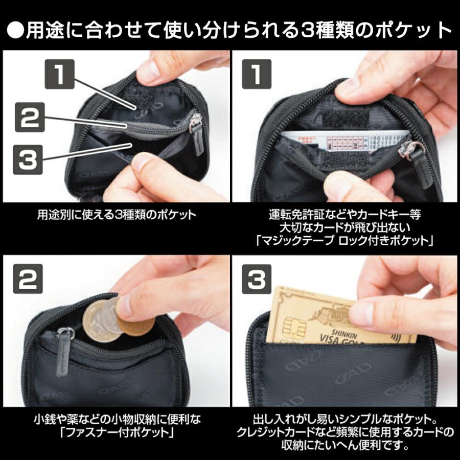 D.A.D ハナセナイスマートキーケース エナメルブラック/シルバー HA677