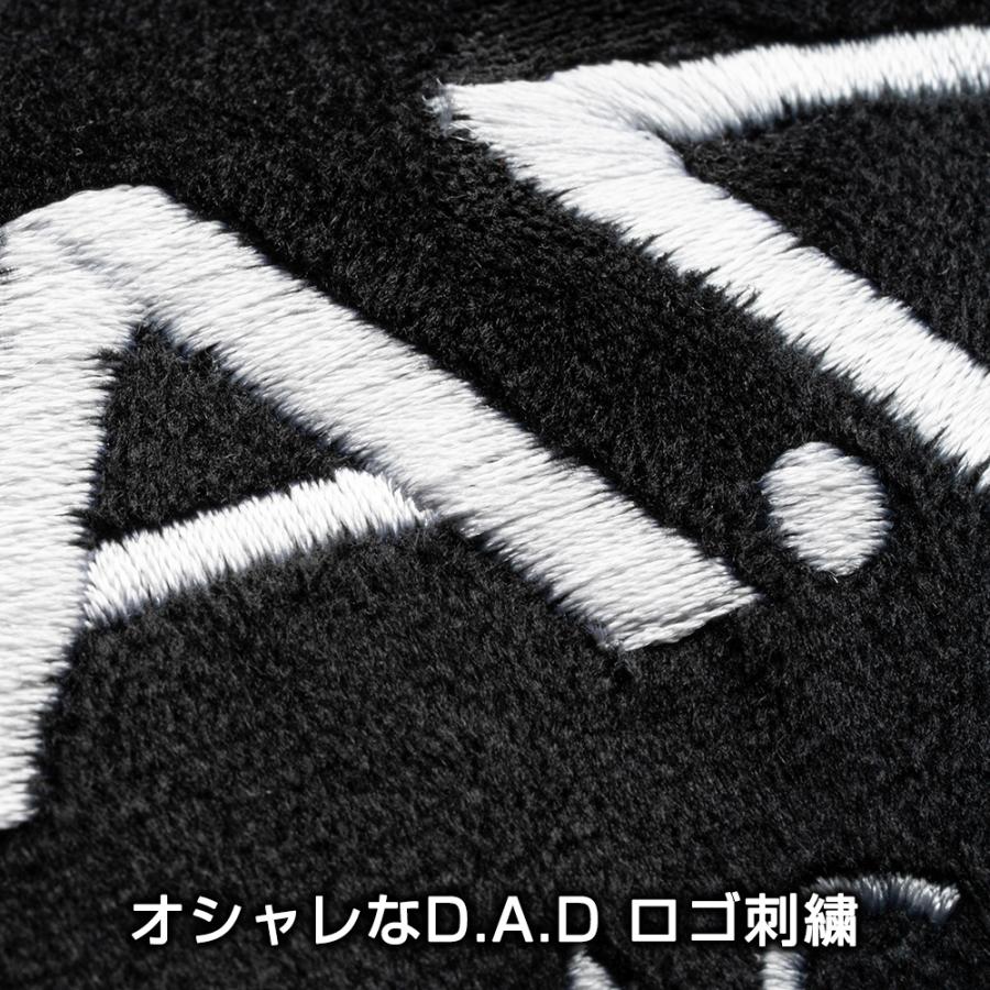 D.A.D ふかふかシートベルトクッション（2個入） HA686 インテリア カー用品 DAD ギャルソン GARSON