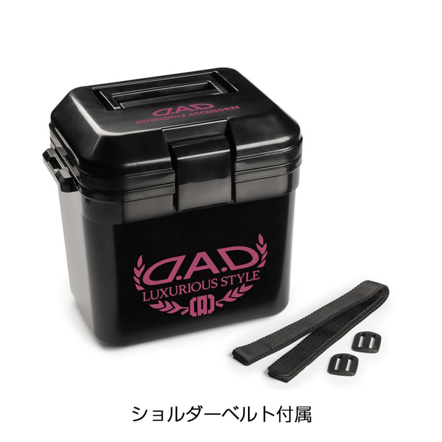 D.A.D 【新商品！】D.A.D ミニ クーラーボックス HA697-01-02 7L