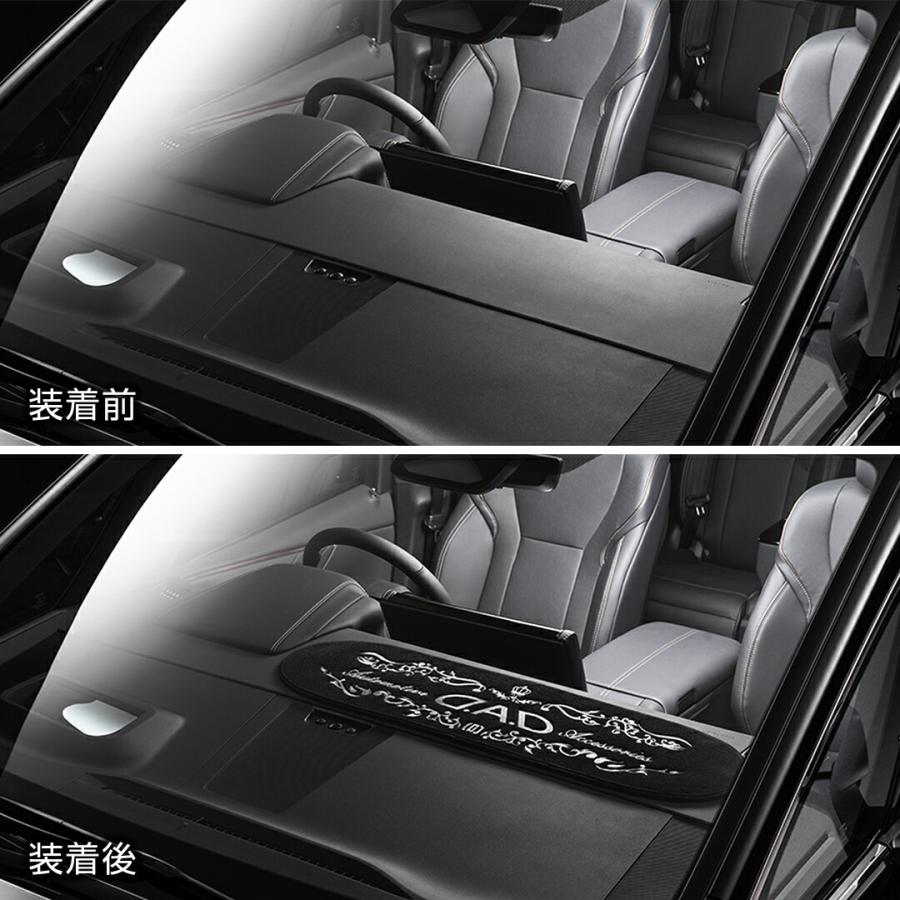 D.A.D マルチダッシュマット アラベスク ブラック/シルバー刺繍 HA698