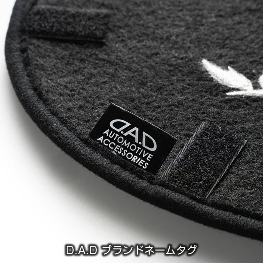 D.A.D マルチダッシュマット アラベスク ブラック/ゴールド刺繍 HA698