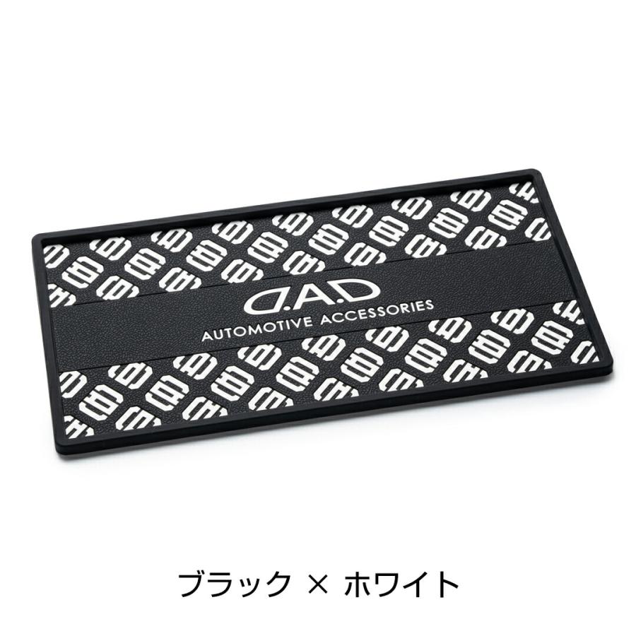 D.A.D シリコーンノンスリップマット ワイドモデル HA699 滑り止め 