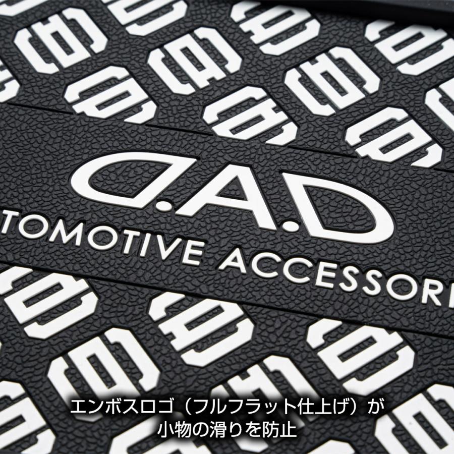 ギャルソン DAD LUXURY ラグジュアリー ノンスリップ マット