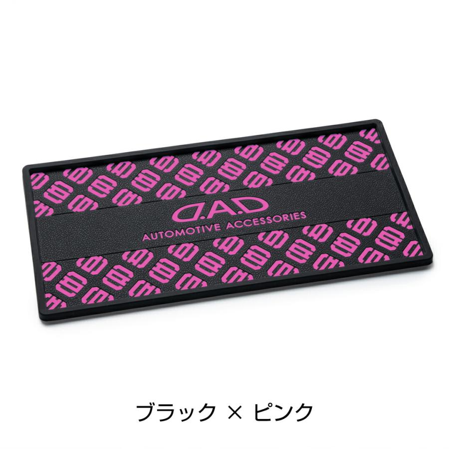 D.A.D シリコーンノンスリップマット ワイドモデル HA699 滑り止め