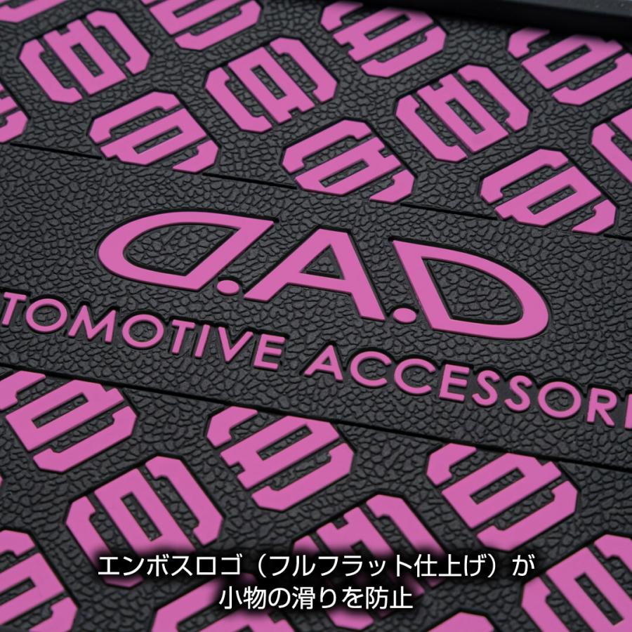 D.A.D シリコーンノンスリップマット ワイドモデル HA699 滑り止め 