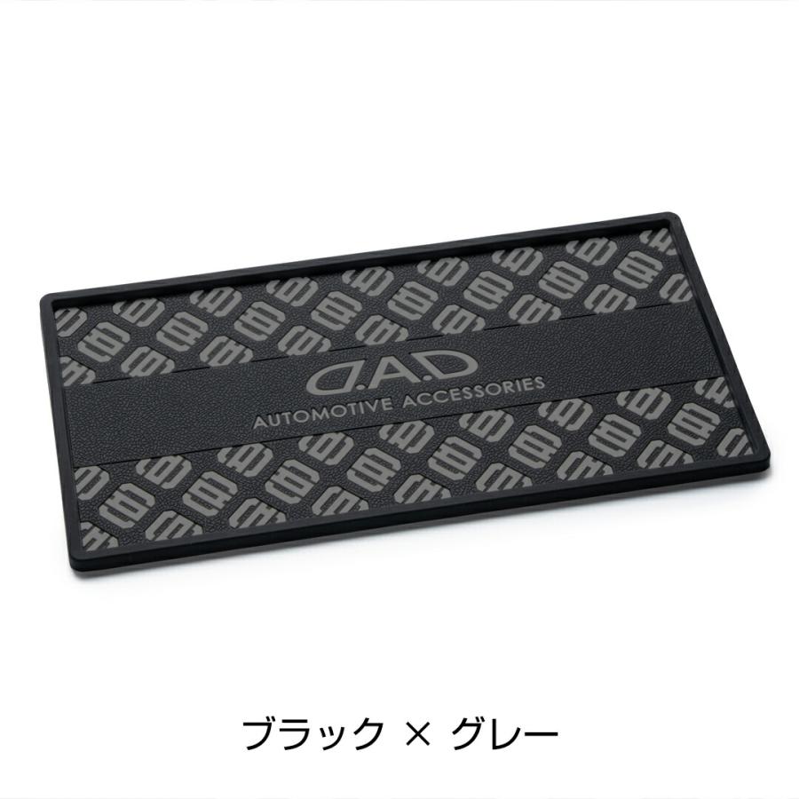 D.A.D シリコーンノンスリップマット ワイドモデル HA699 滑り止め 