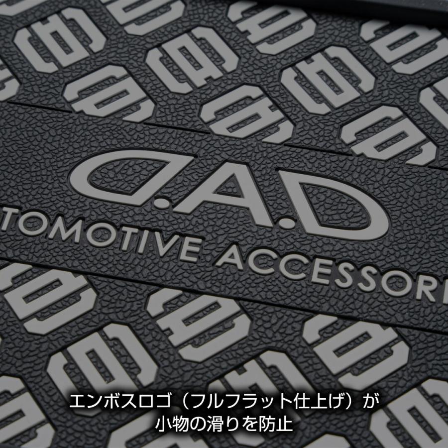 D.A.D シリコーンノンスリップマット ワイドモデル HA699 滑り止め