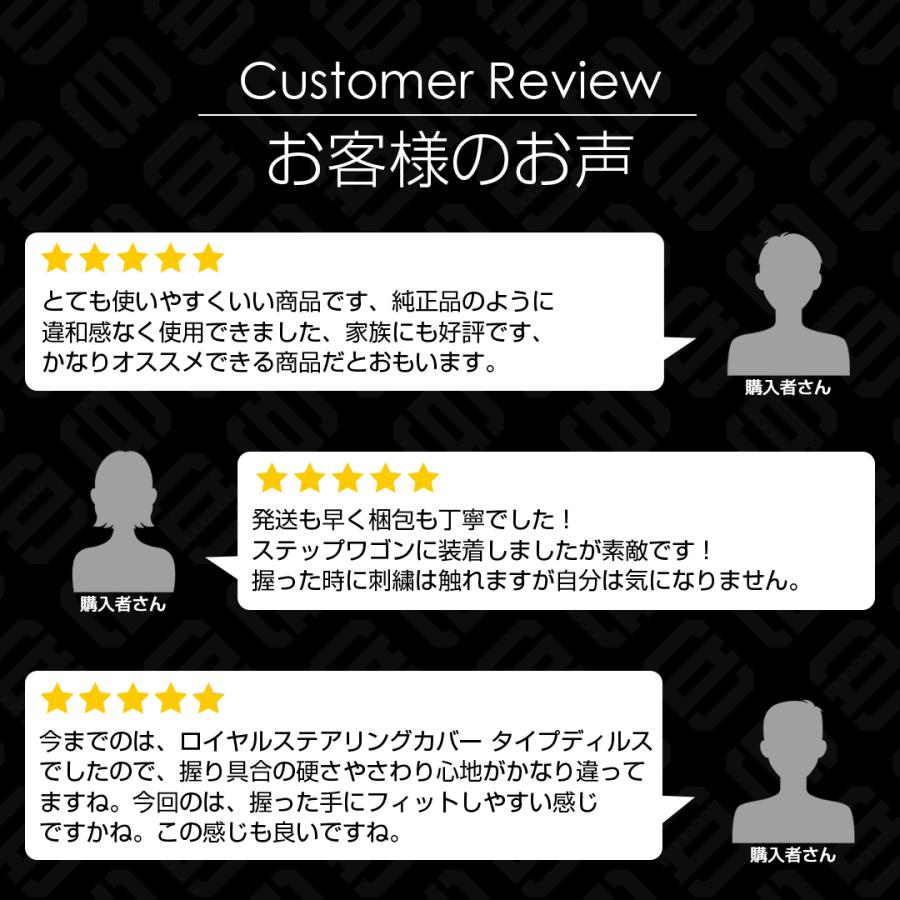 D.A.D ステアリングカバー アラベスク シルバー刺繍 HA705-01 Sサイズ