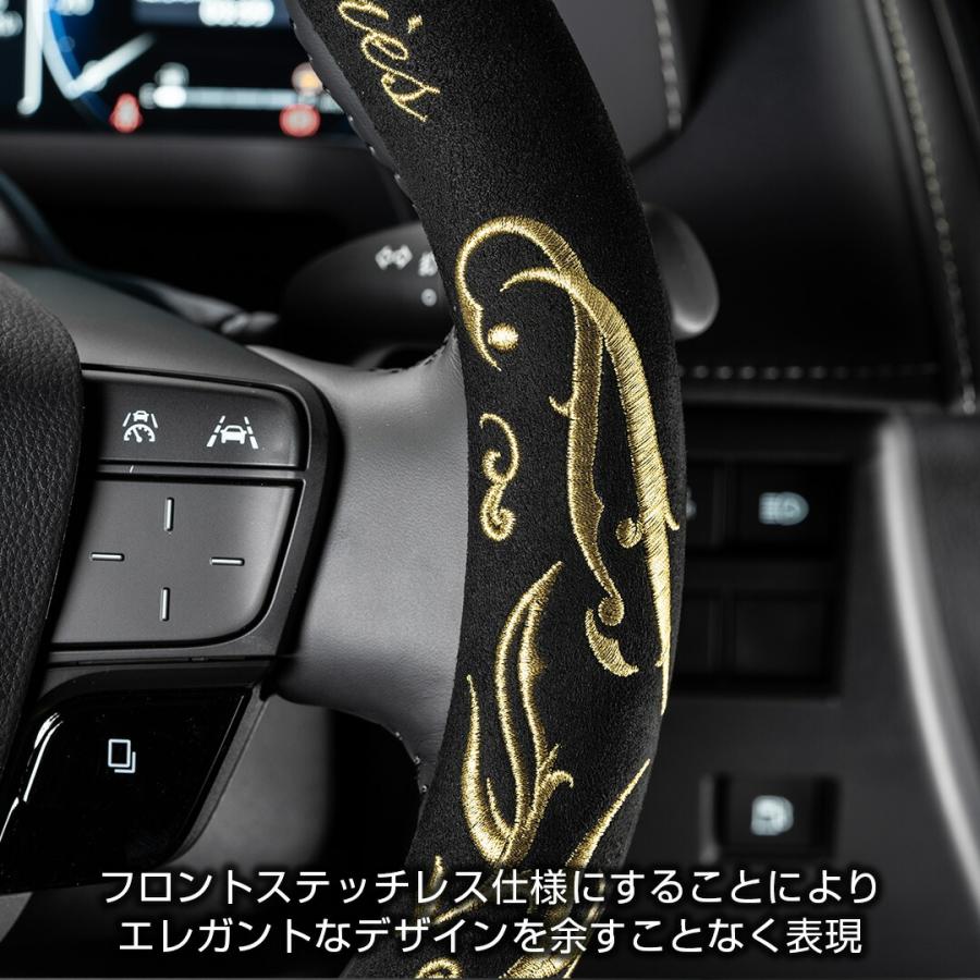 D.A.D ステアリングカバー アラベスク ゴールド刺繍 HA705-02 S D.A.D ステアリングカバー アラベスク ゴールド刺繍 HA705-02 S
