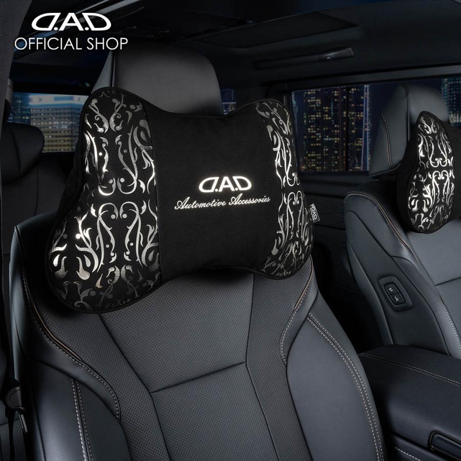 D.A.D グランドネックパッド アラベスク（1個入り）ブラック/シルバー 