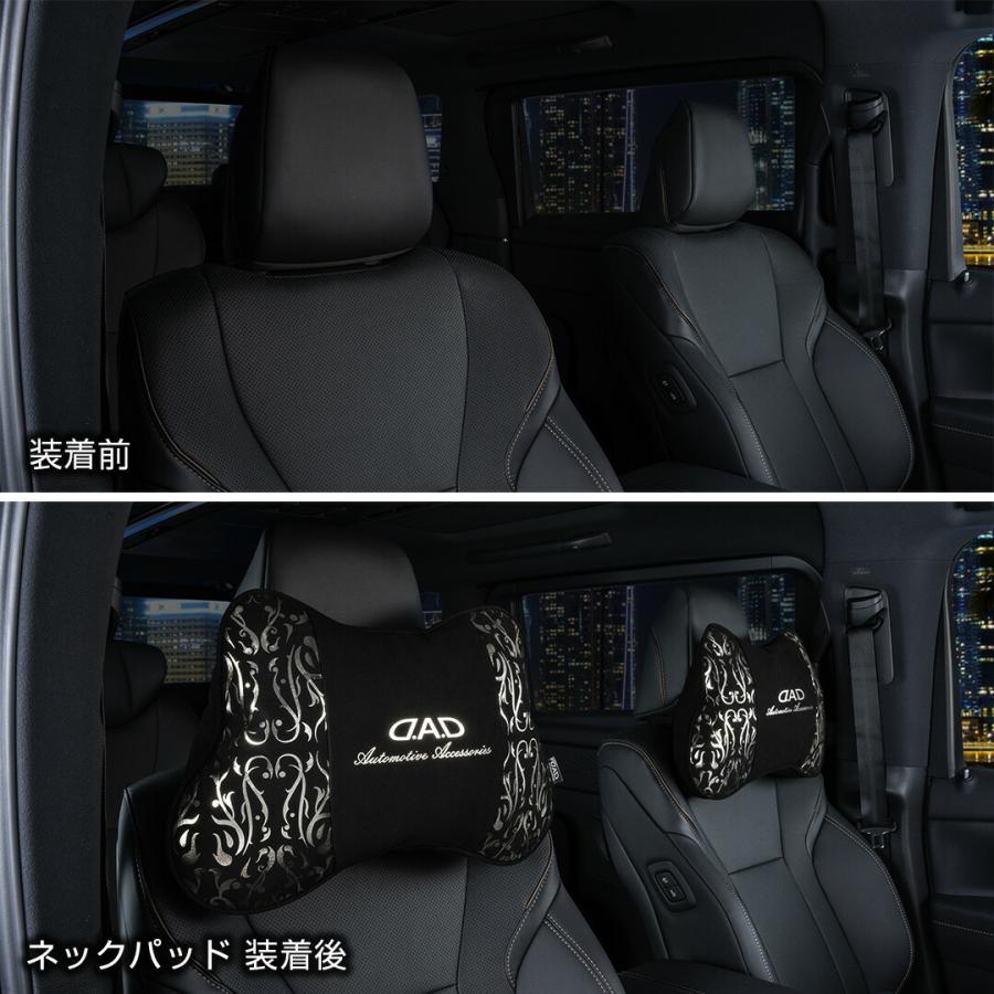 D.A.D グランドネックパッド アラベスク（1個入り）ブラック/シルバー