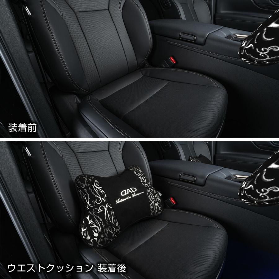 D.A.D グランドネックパッド アラベスク（1個入り）ブラック/シルバー