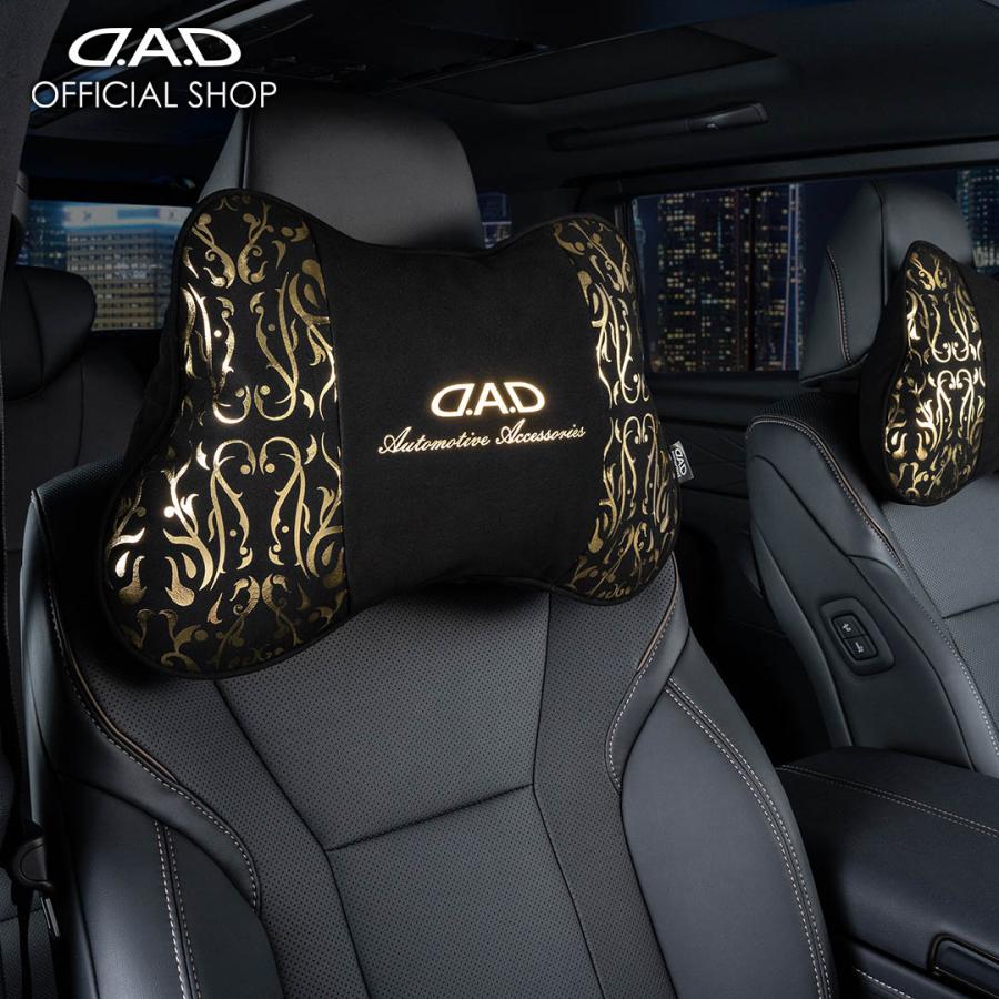 DAD グランドネックパッド アラベスク ゴールド HA706 2個セット D.A.D グランドネックパッド アラベスク（1個入り）ブラック/ゴールド