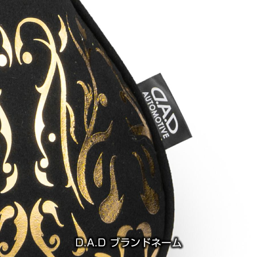 D.A.D グランドネックパッド アラベスク（1個入り）ブラック/ゴールド