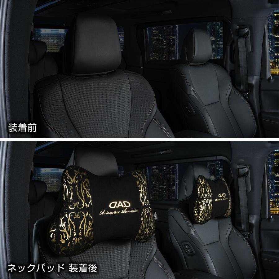 D.A.D グランドネックパッド アラベスク（1個入り）ブラック/ゴールド