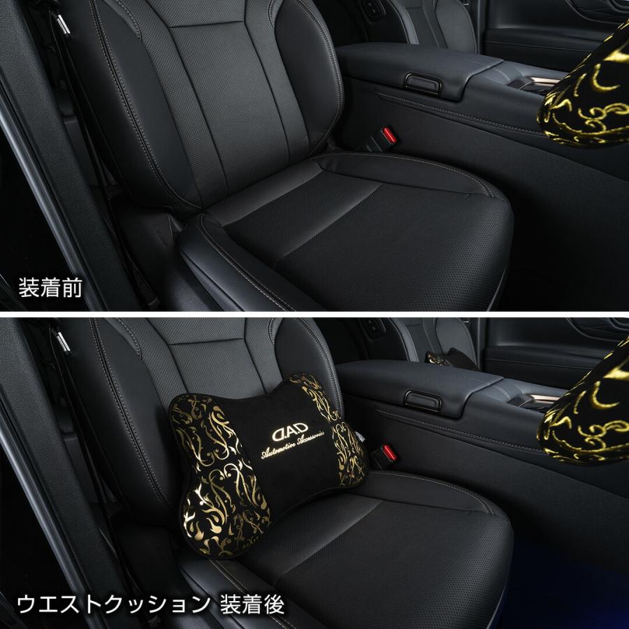 D.A.D グランドネックパッド アラベスク（1個入り）ブラック/ゴールド