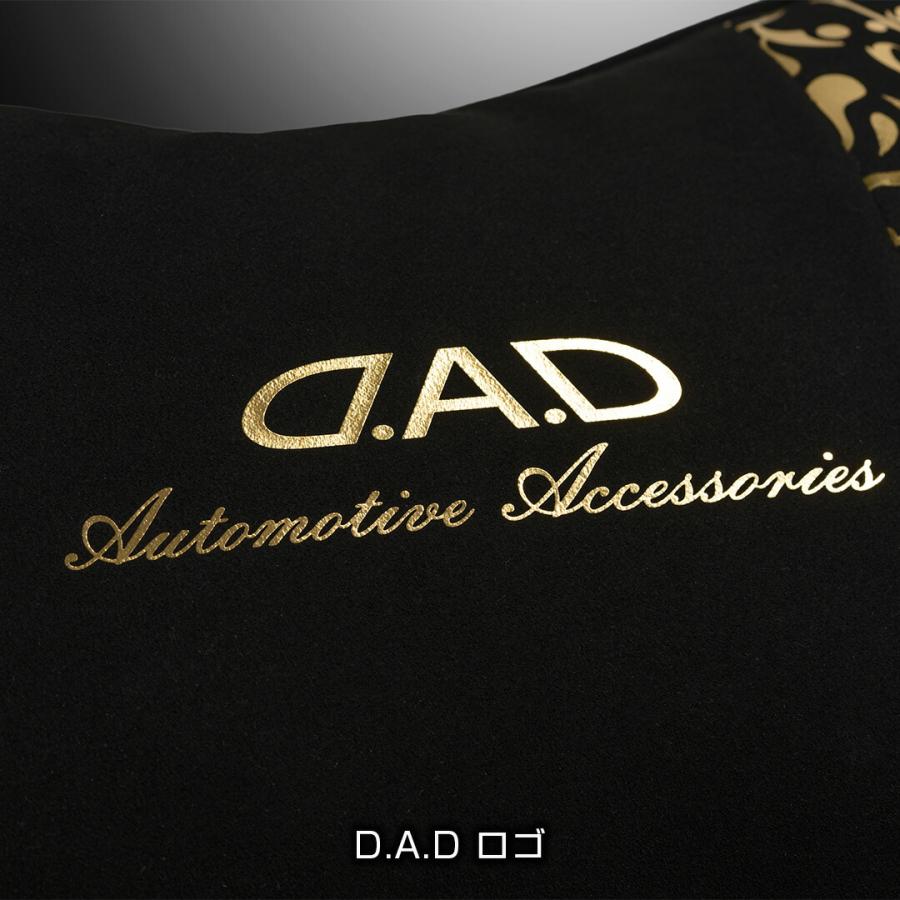 D.A.D グランドネックパッド アラベスク（1個入り）ブラック/ゴールド