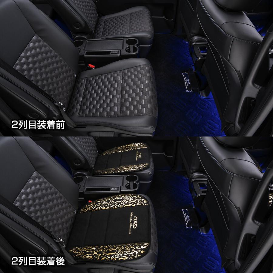 D.A.D シートクッション アラベスク ゴールド 1個 HA707-02-01 DAD