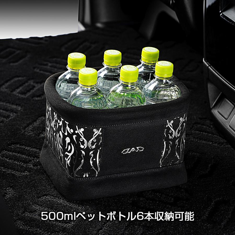 D.A.D ダストボックス アラベスク シルバー HA716-01-01 DAD
