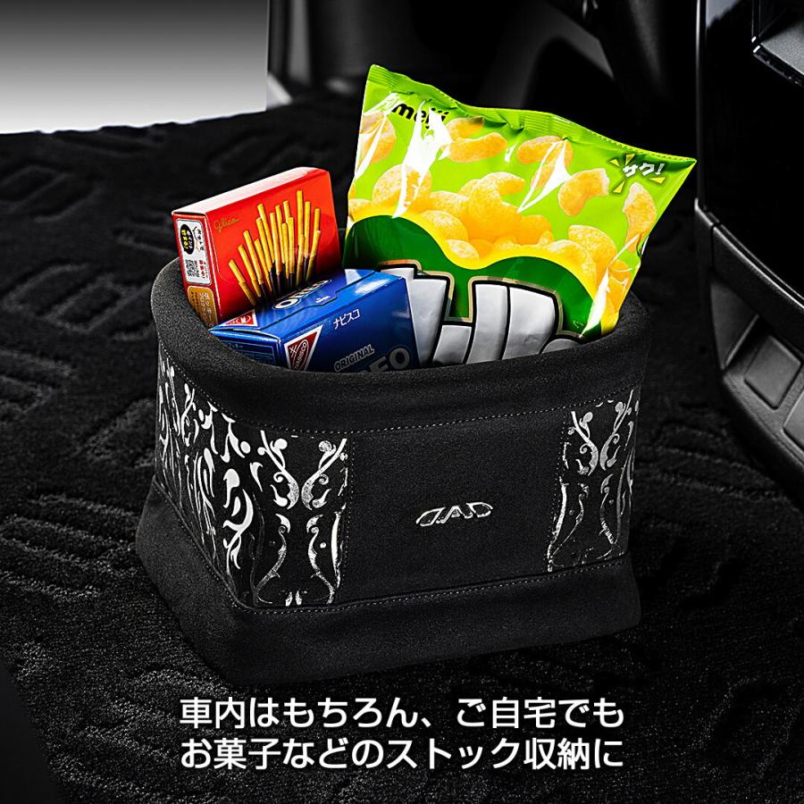 D.A.D ダストボックス アラベスク シルバー HA716-01-01 DAD