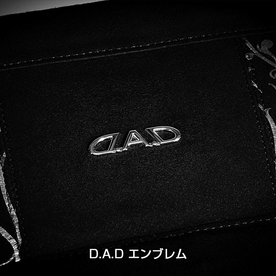 D.A.D ダストボックス アラベスク シルバー HA716-01-01 DAD